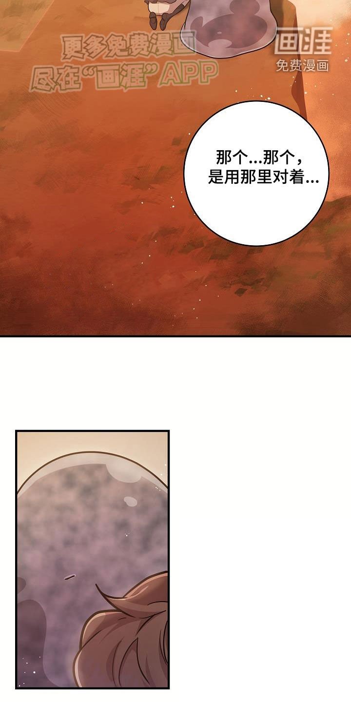 第35章：两种自尊心