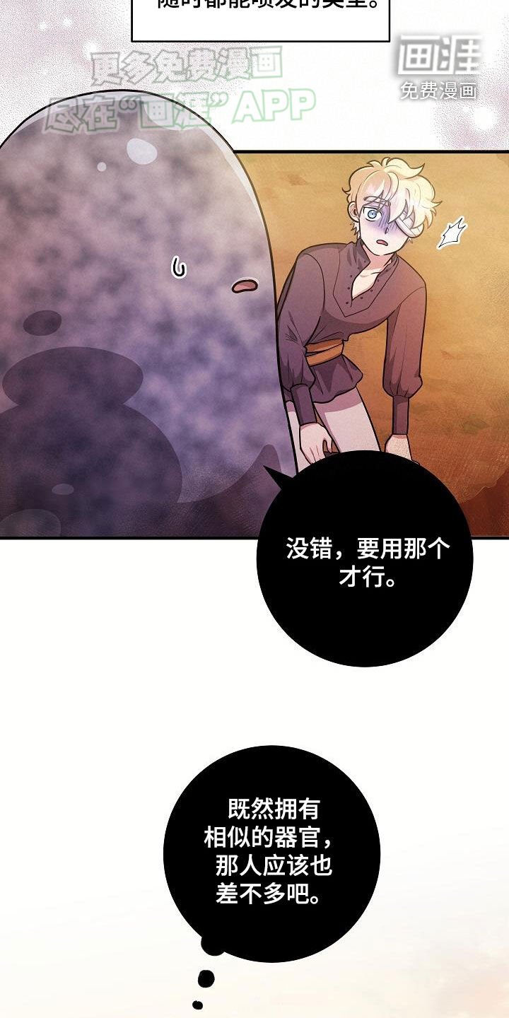 第35章：两种自尊心