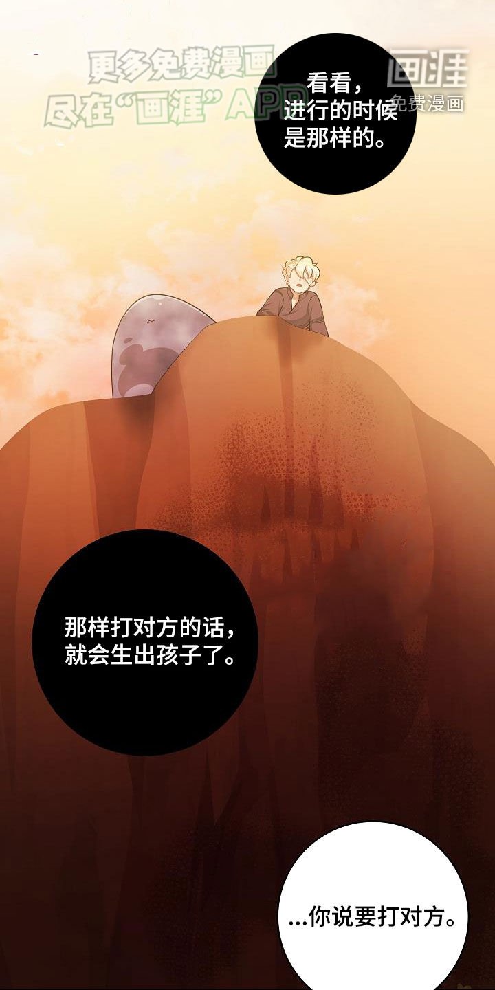 第35章：两种自尊心