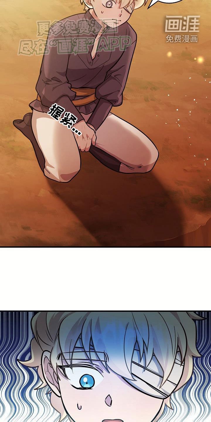 第35章：两种自尊心