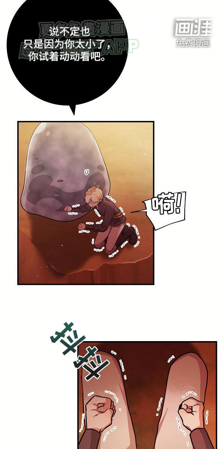 第35章：两种自尊心