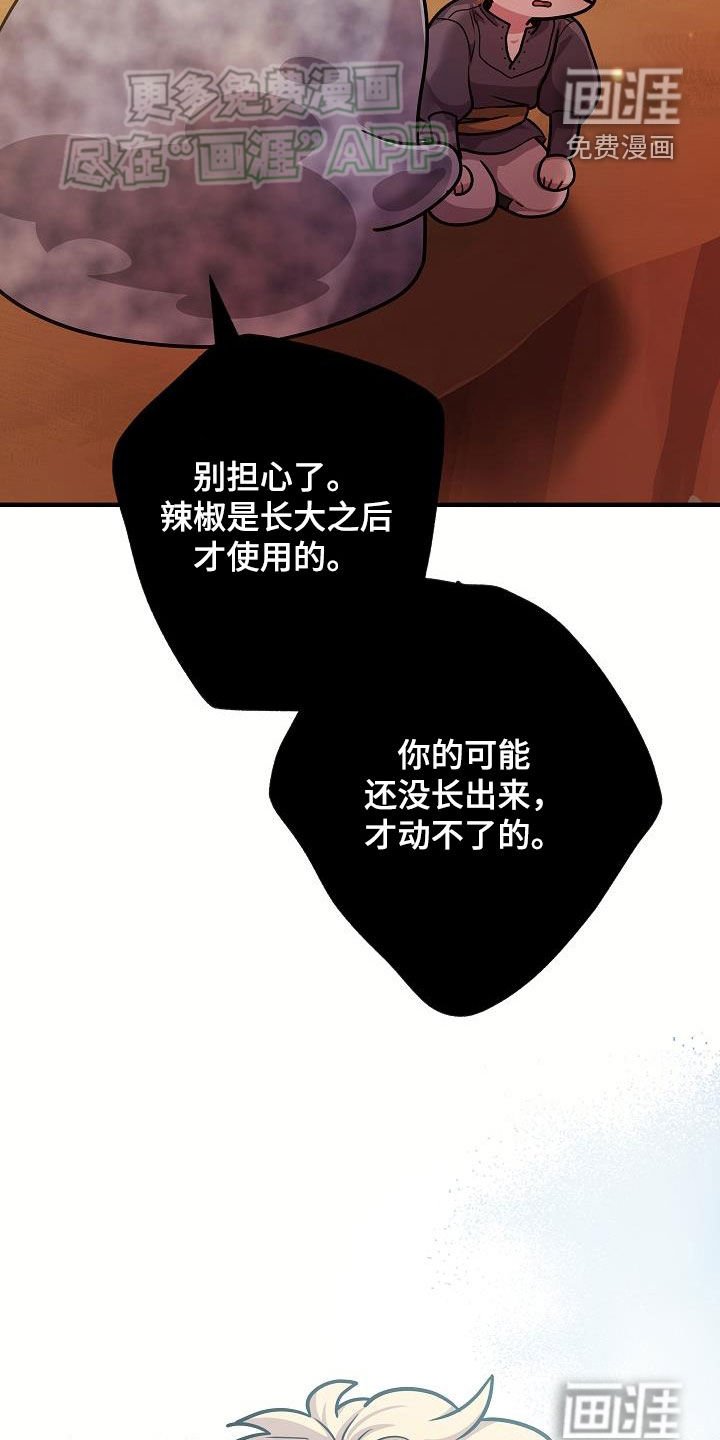 第35章：两种自尊心