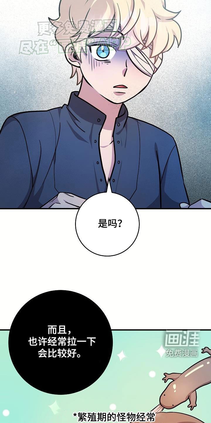 第35章：两种自尊心