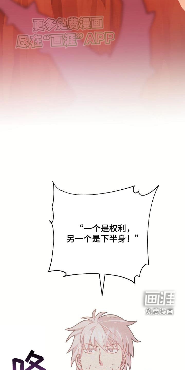 第35章：两种自尊心