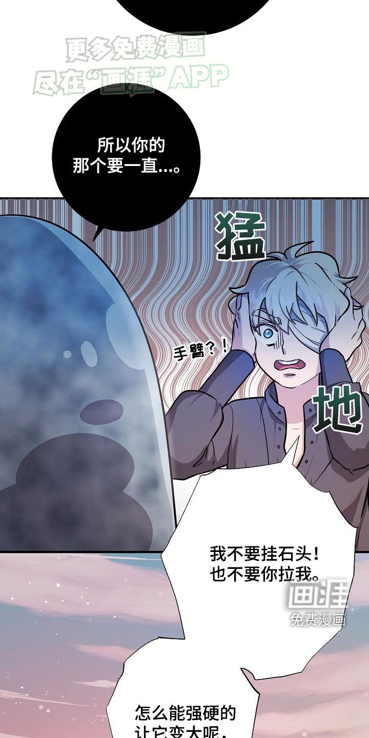 第35章：两种自尊心