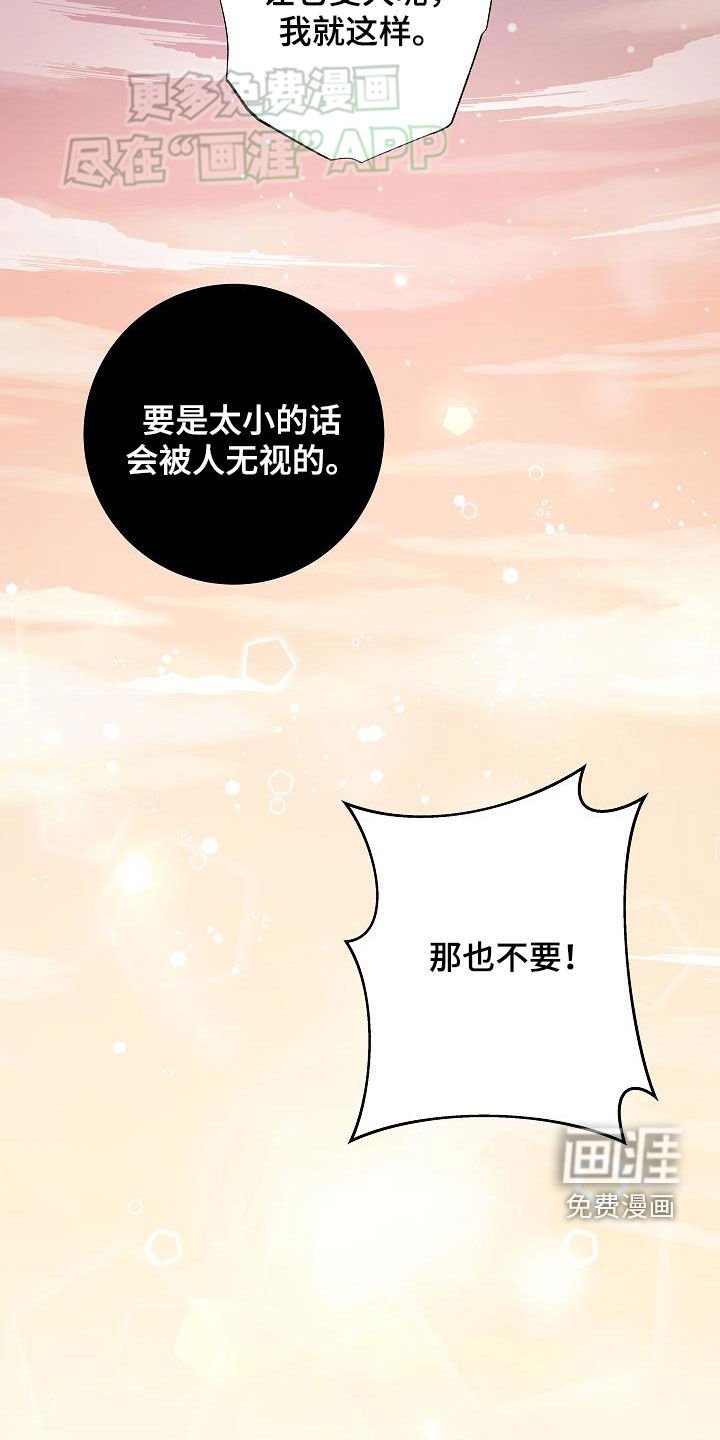 第35章：两种自尊心