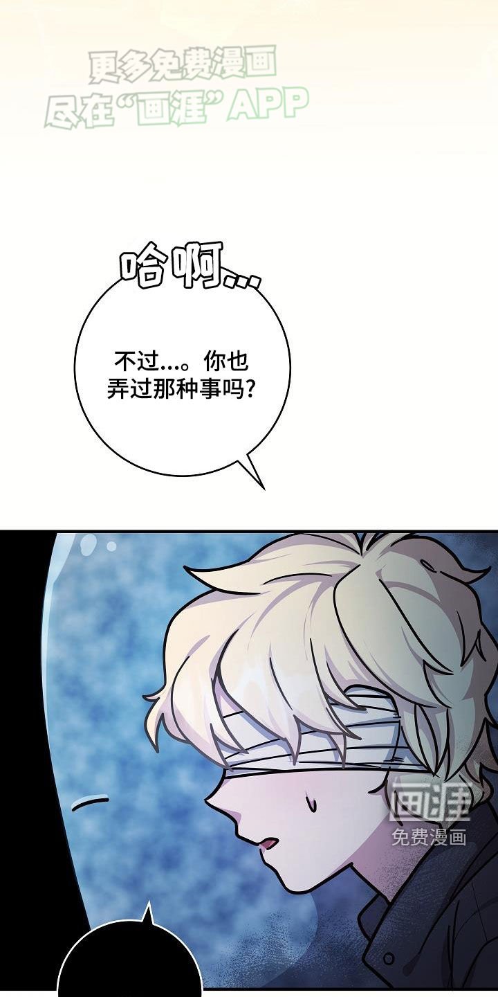 第35章：两种自尊心