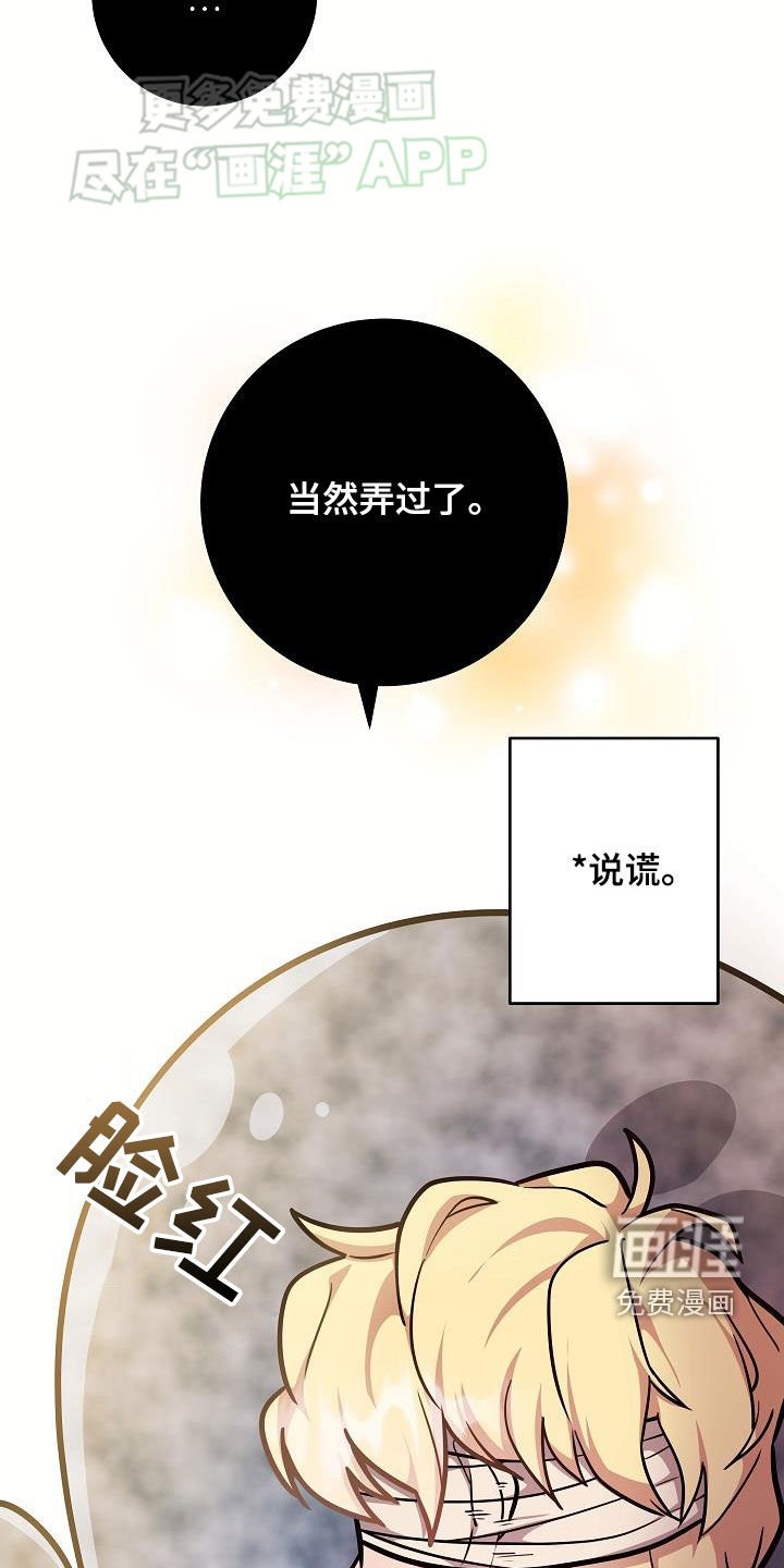 第35章：两种自尊心