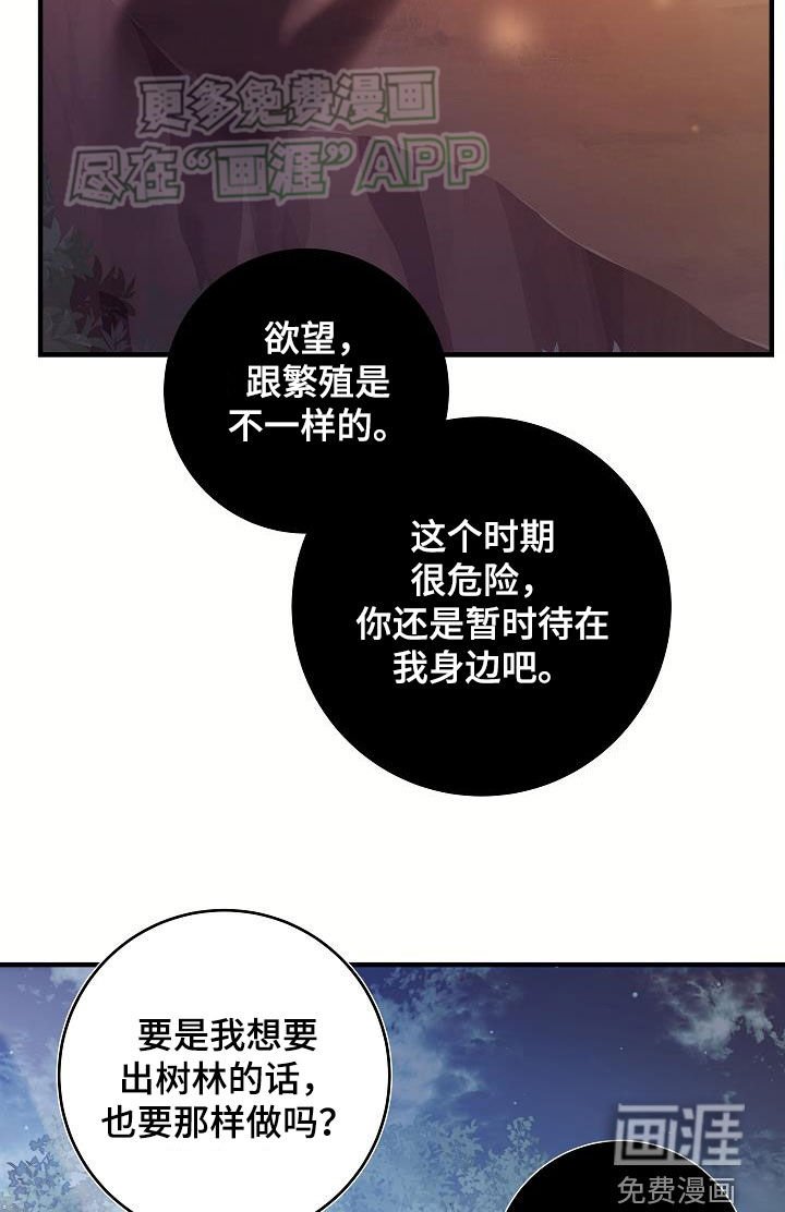 第35章：两种自尊心