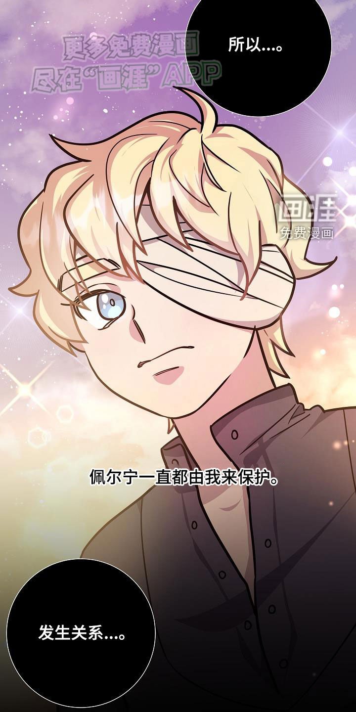 第35章：两种自尊心