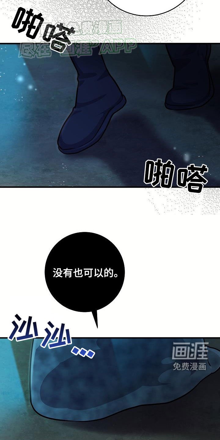第36章：兴趣