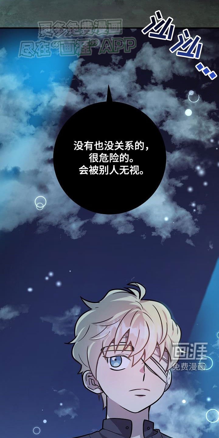 第36章：兴趣