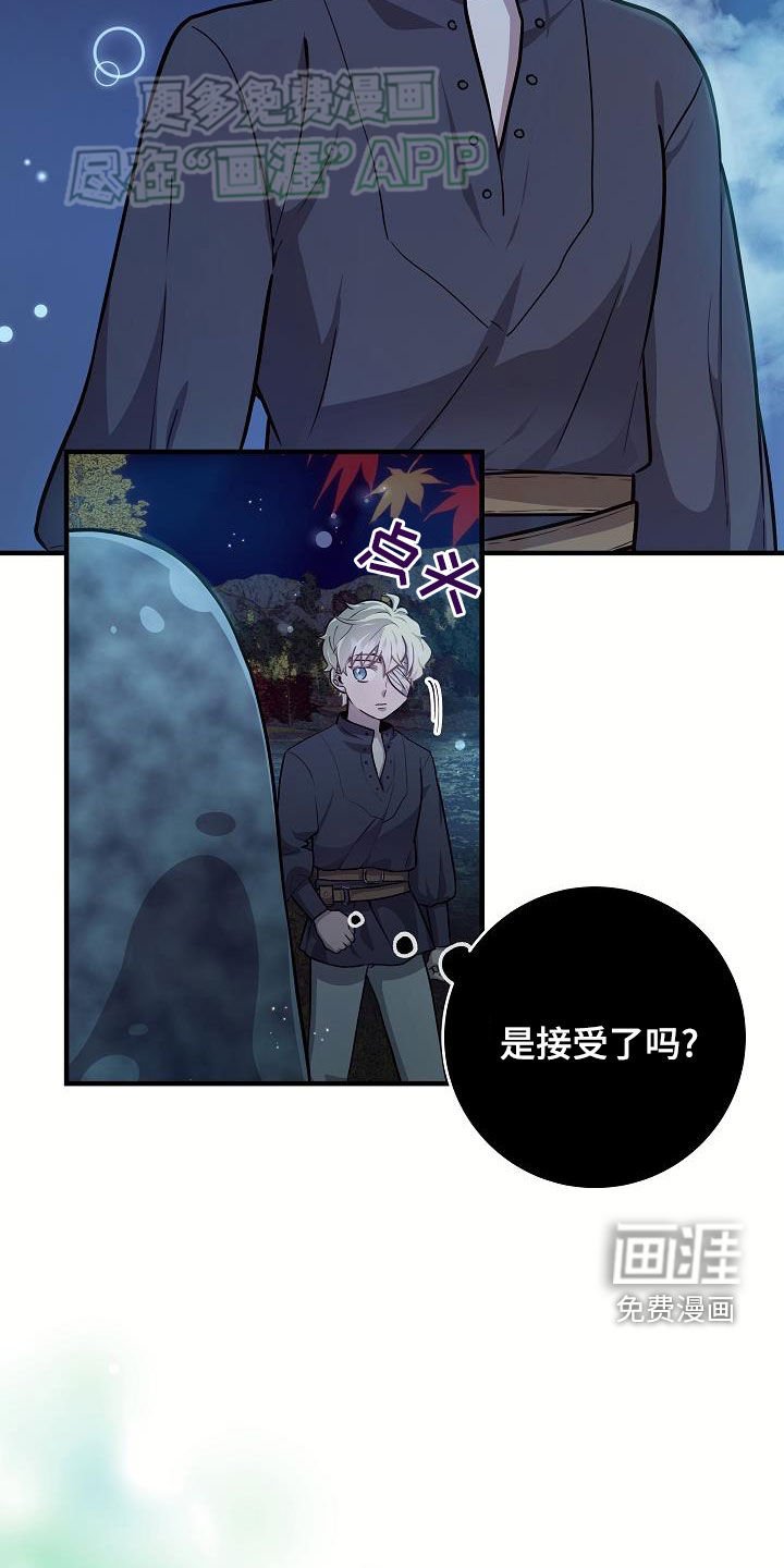 第36章：兴趣