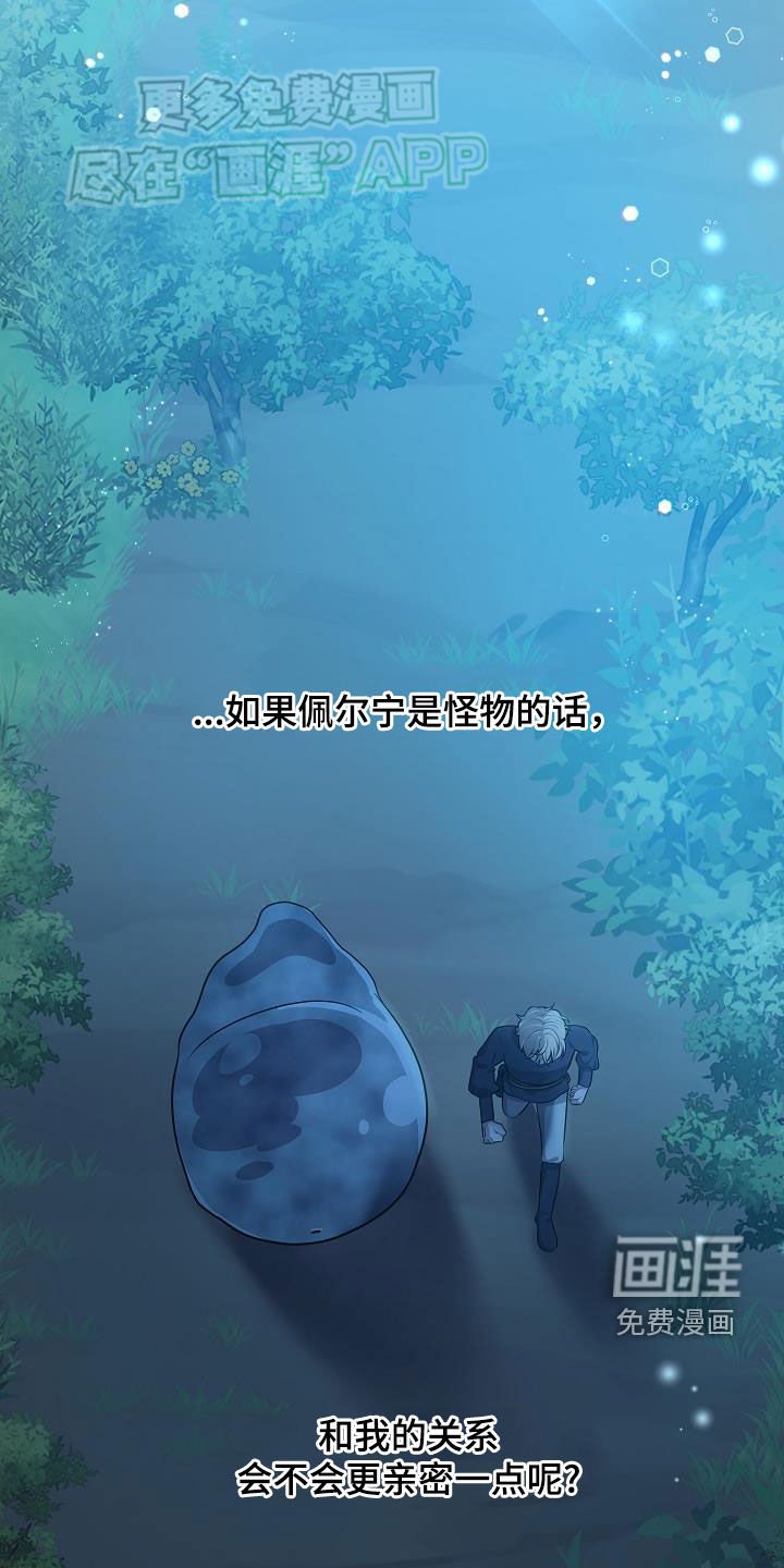 第36章：兴趣