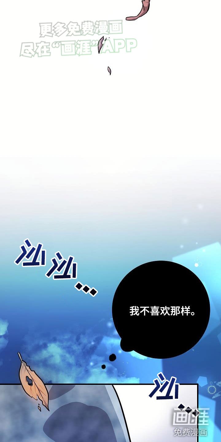 第36章：兴趣