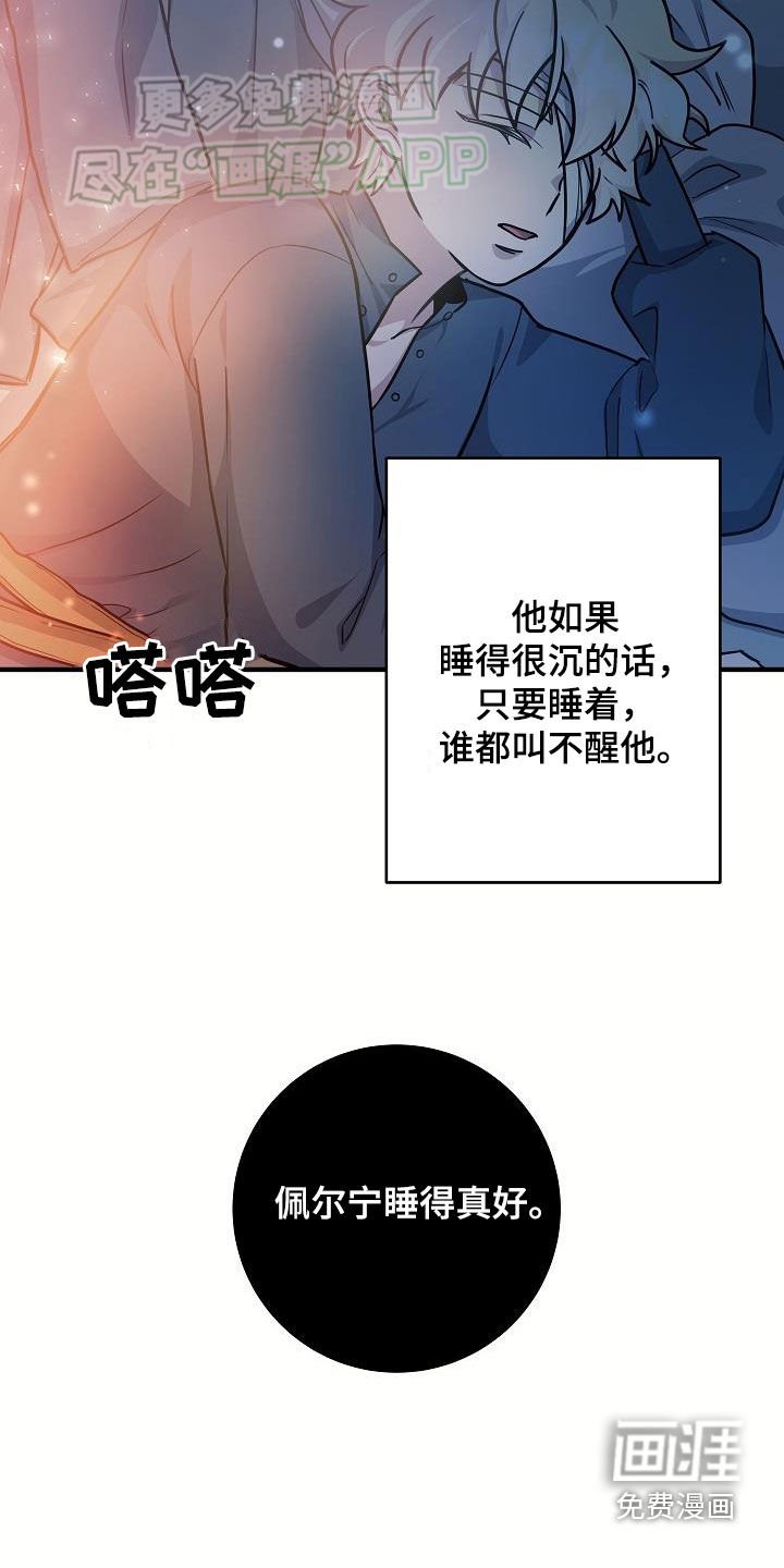 第36章：兴趣