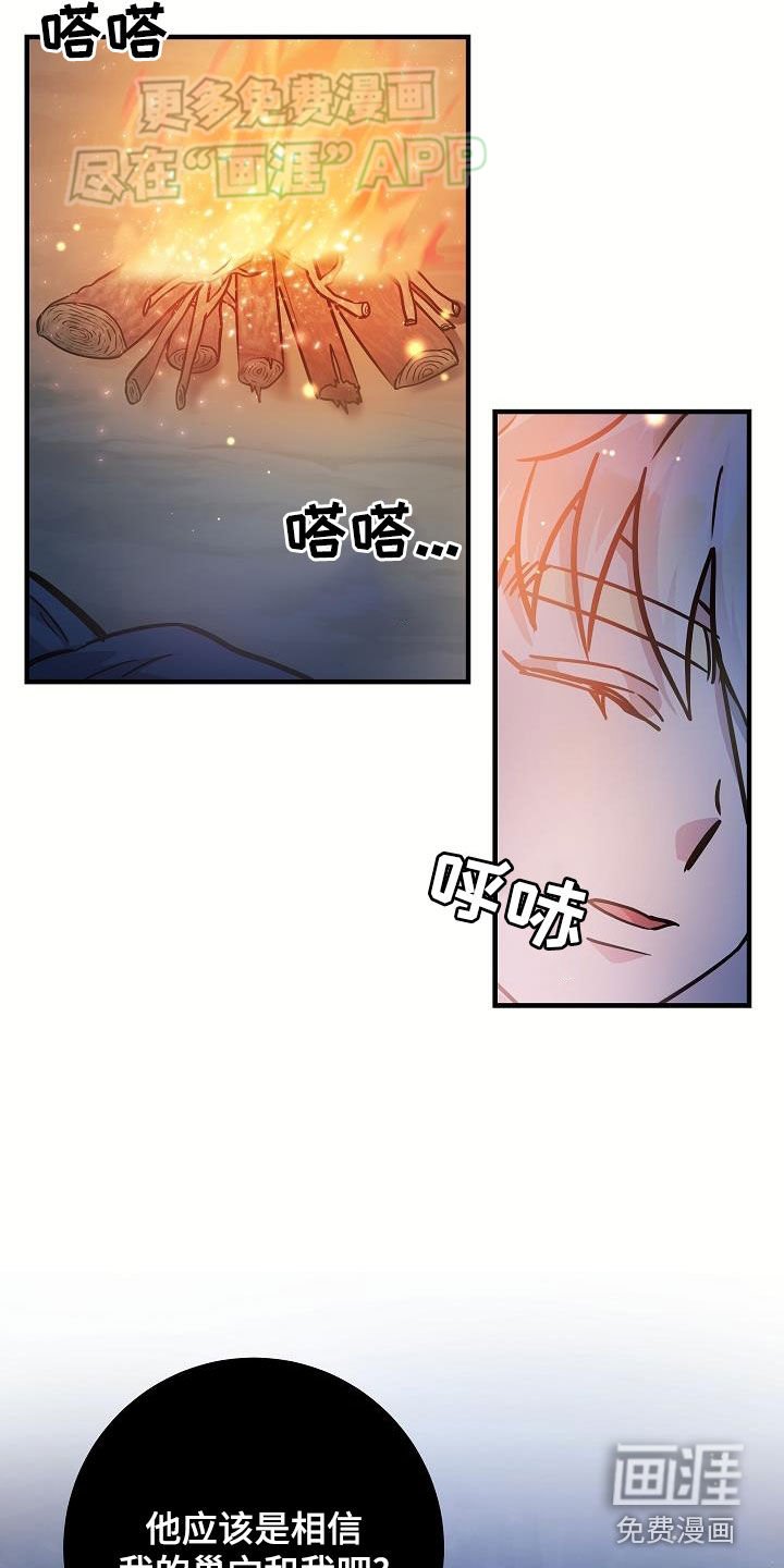 第36章：兴趣