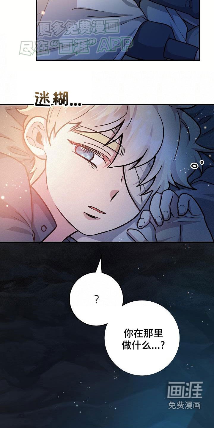 第36章：兴趣