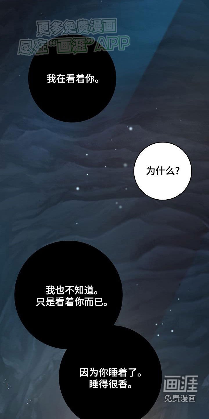第36章：兴趣