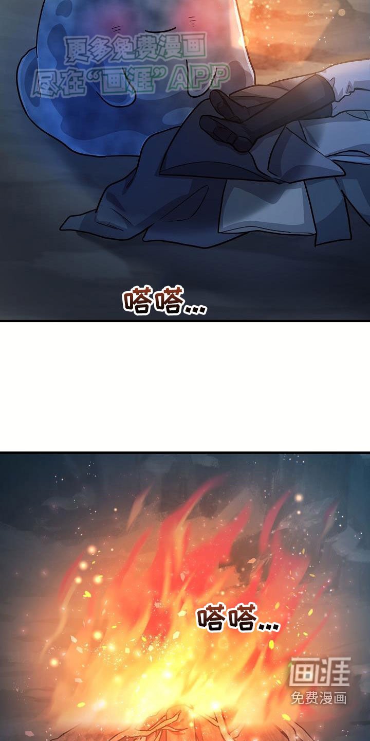第36章：兴趣