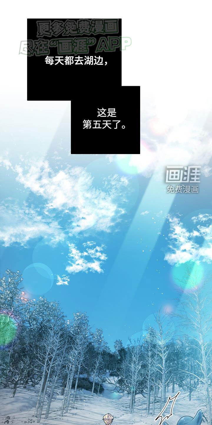 第38章：奄奄一息