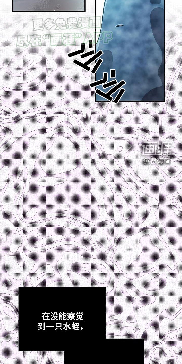 第38章：奄奄一息