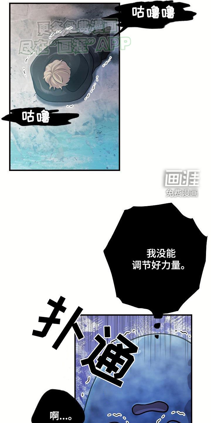 第38章：奄奄一息