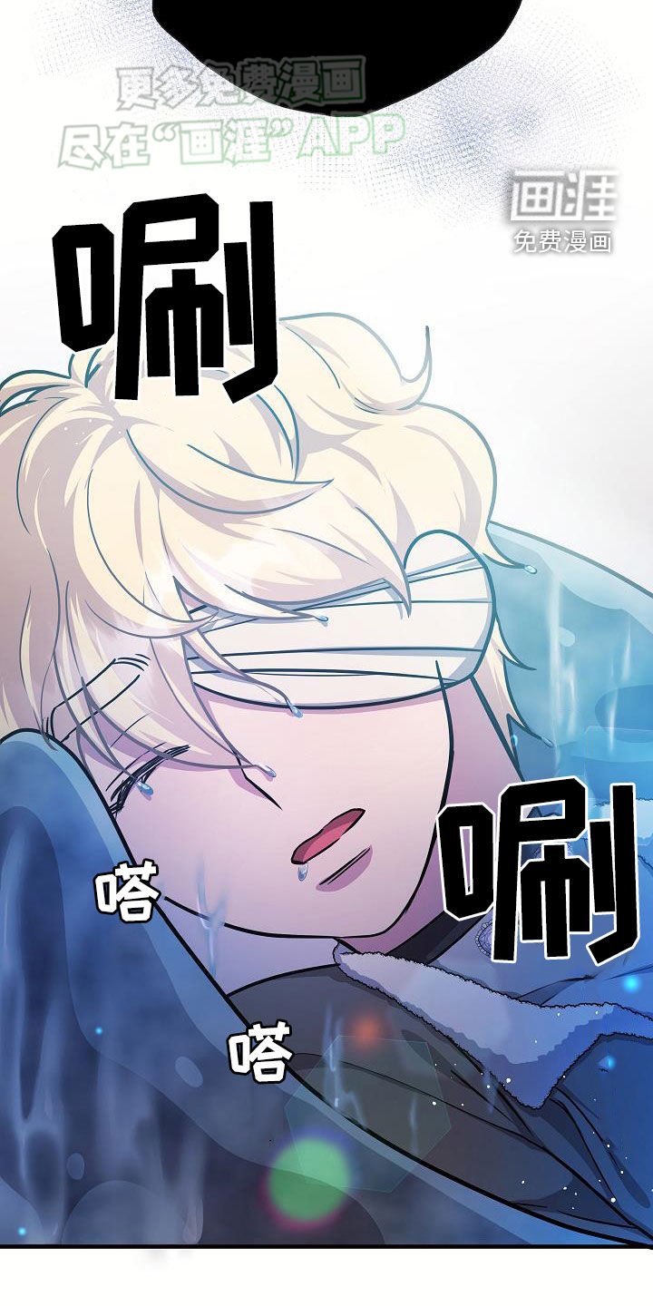 第38章：奄奄一息