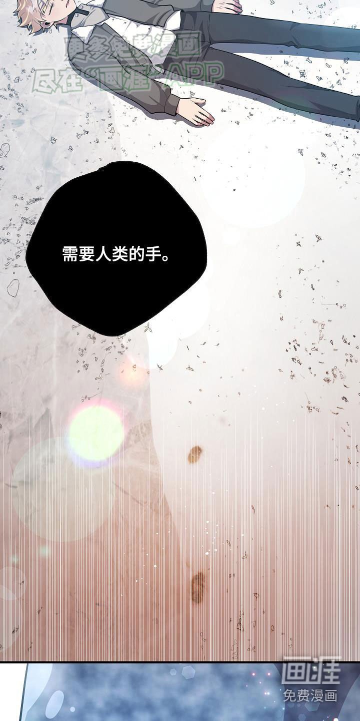 第38章：奄奄一息