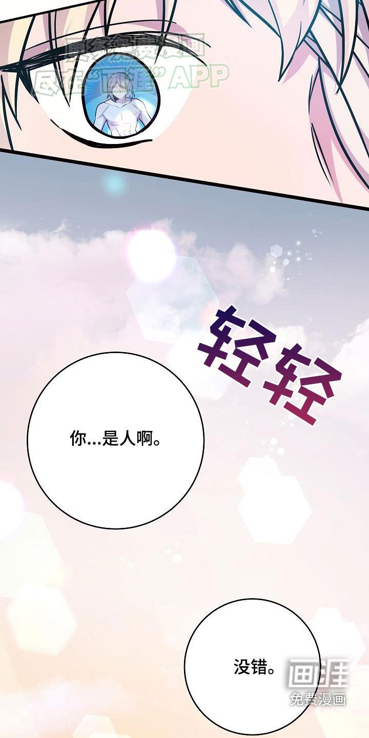 第38章：奄奄一息