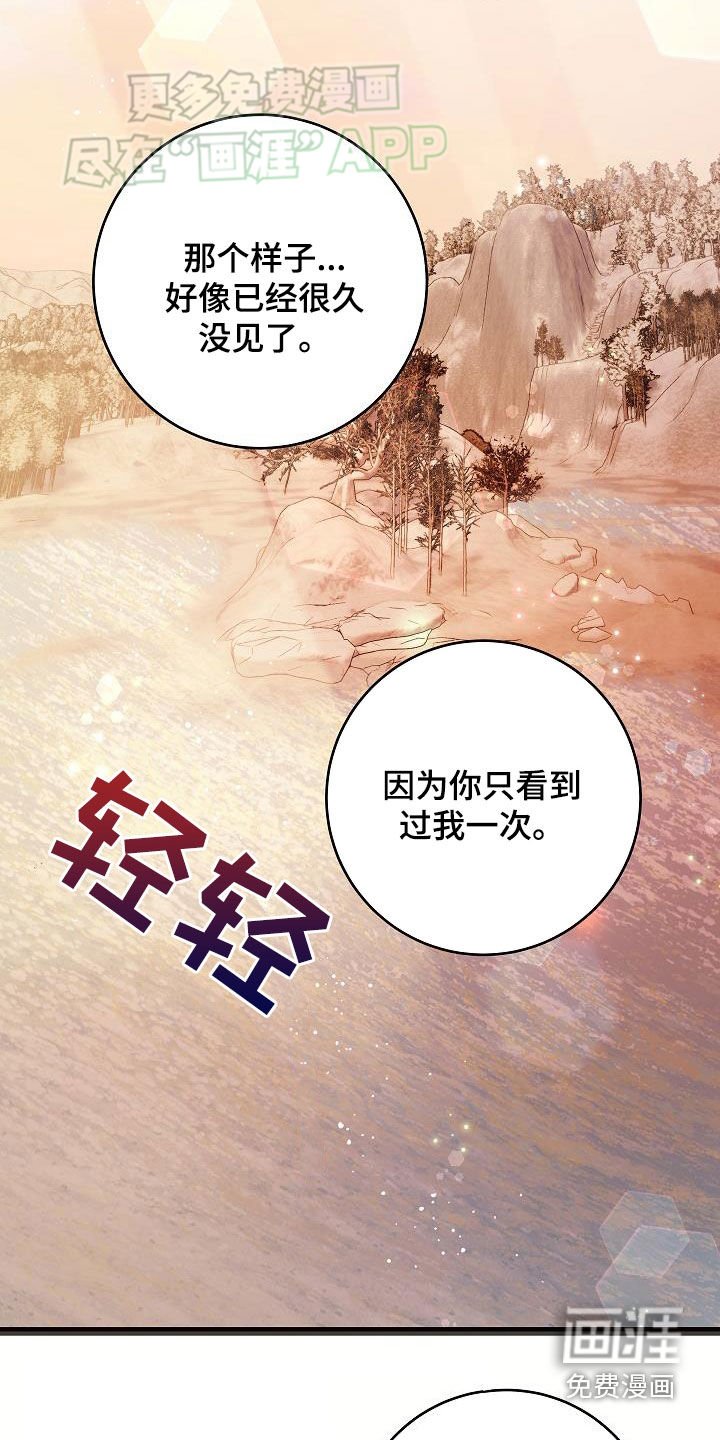 第38章：奄奄一息