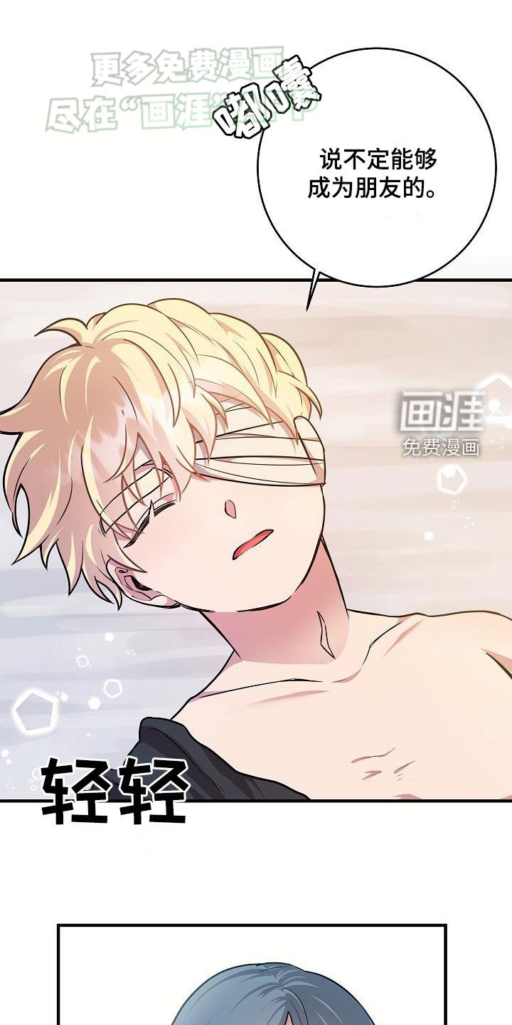 第39章：所谓的幸福