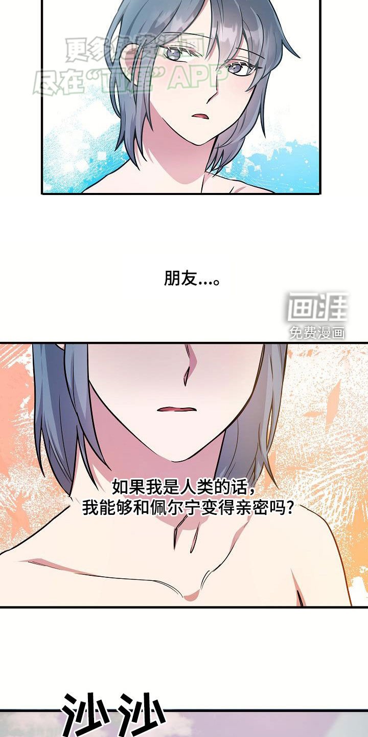 第39章：所谓的幸福
