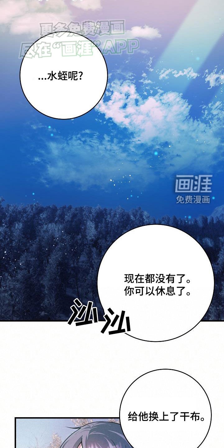 第39章：所谓的幸福