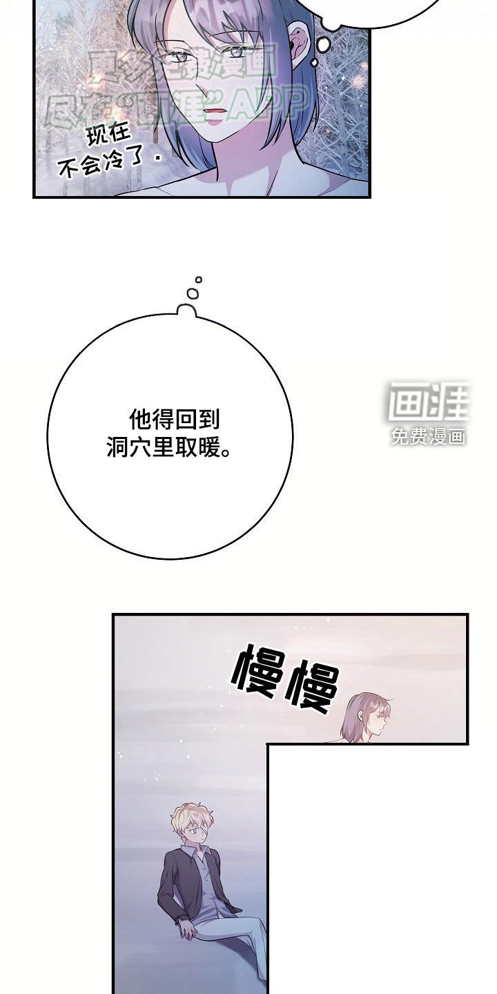 第39章：所谓的幸福