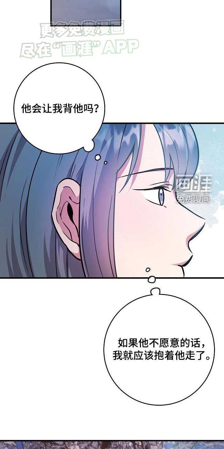 第39章：所谓的幸福