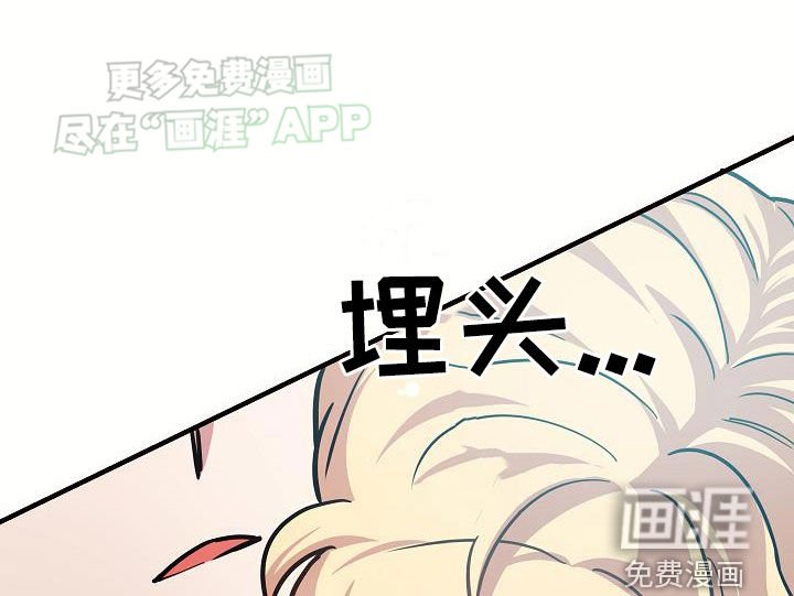 第39章：所谓的幸福