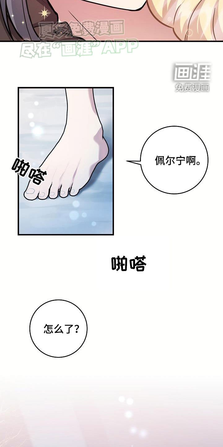 第39章：所谓的幸福