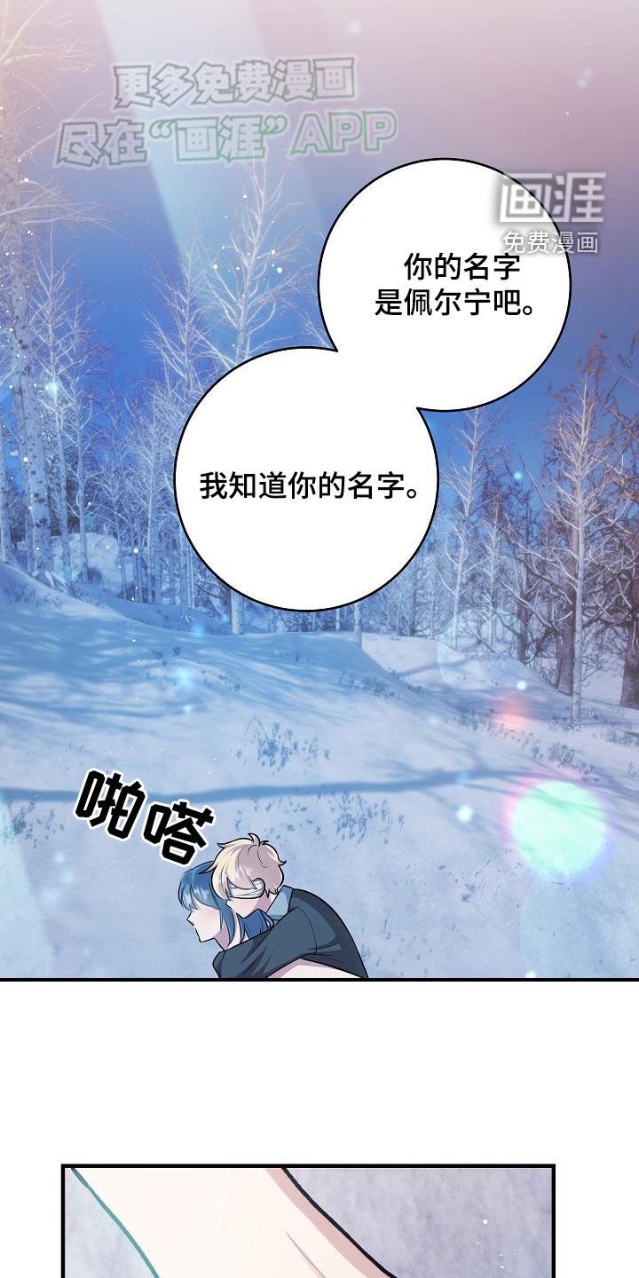 第39章：所谓的幸福
