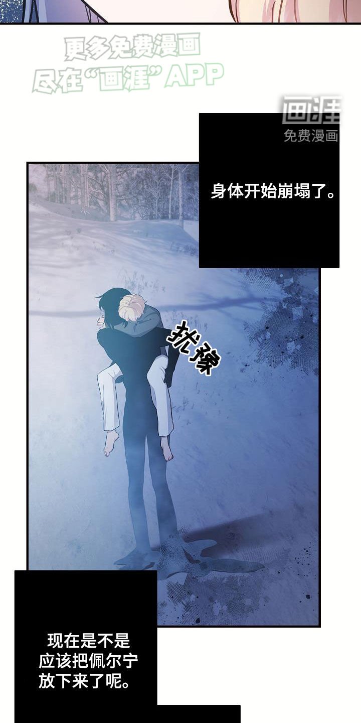 第39章：所谓的幸福