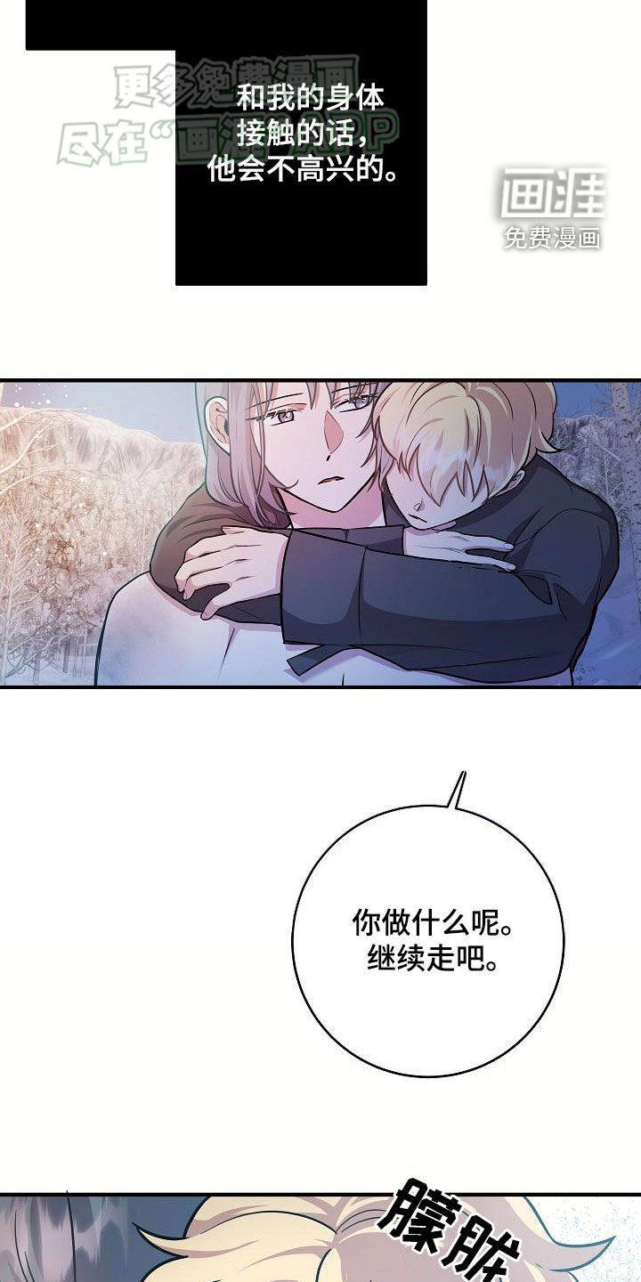 第39章：所谓的幸福