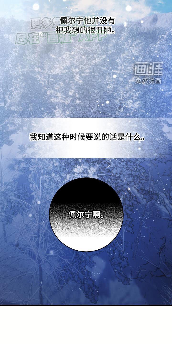 第39章：所谓的幸福