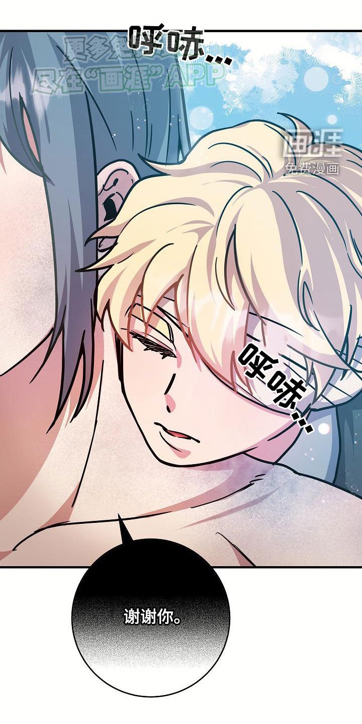 第39章：所谓的幸福