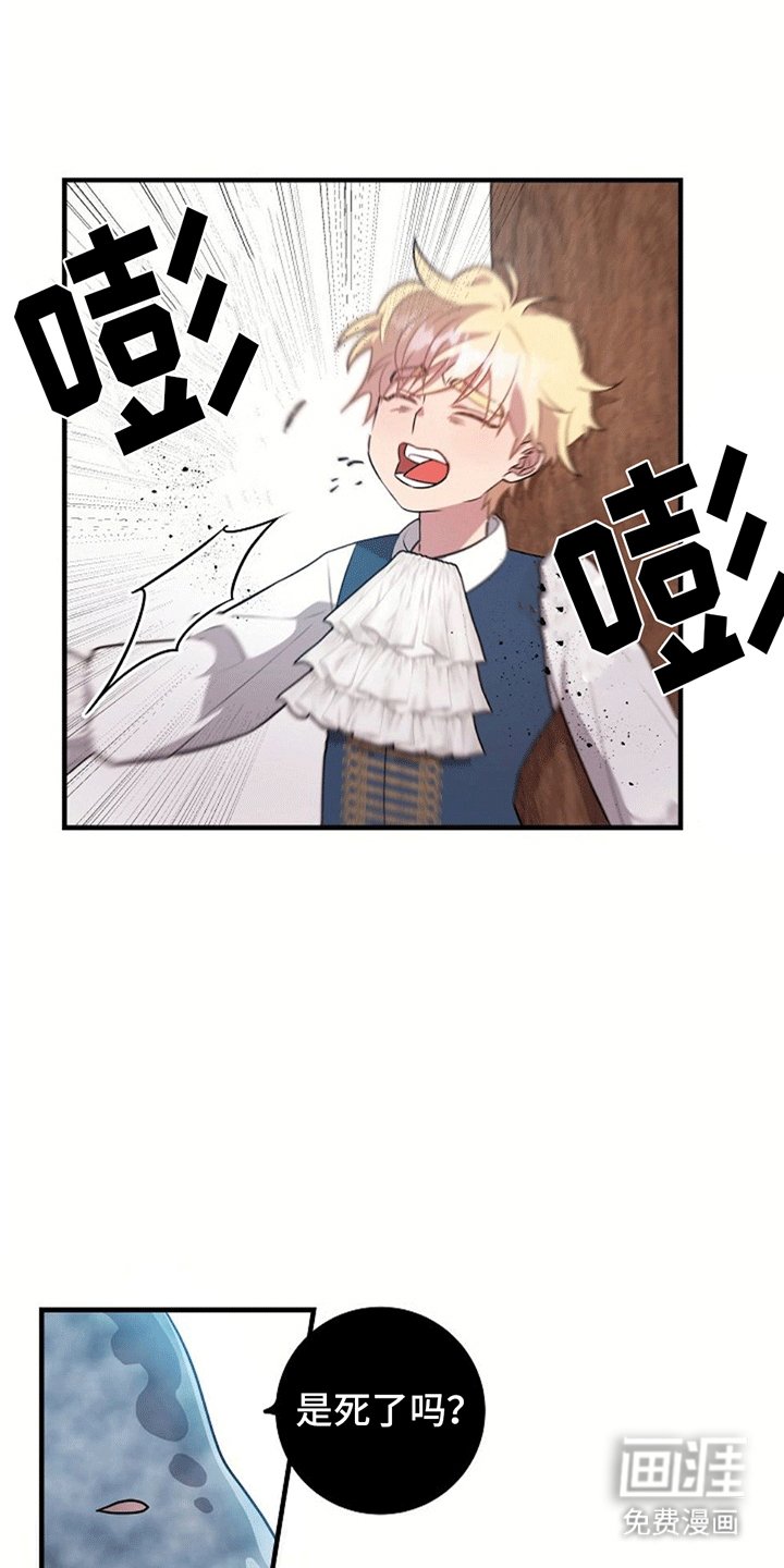 第4章：带回洞穴
