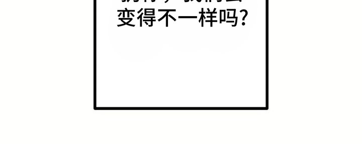 第4章：带回洞穴