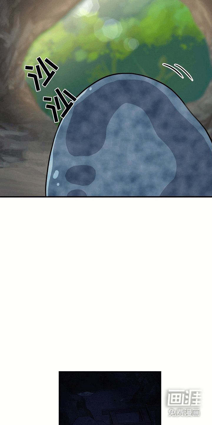 第4章：带回洞穴