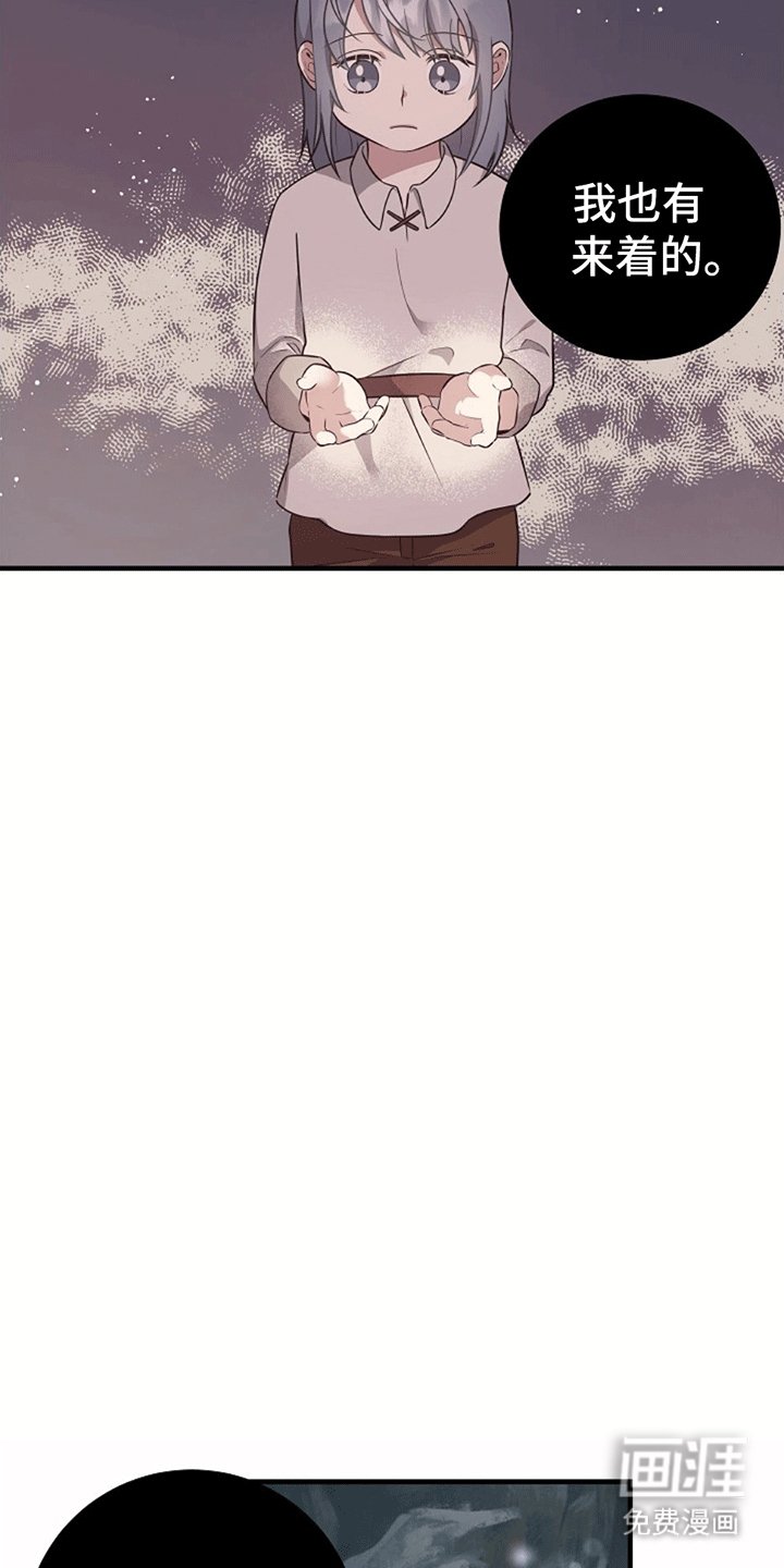 第4章：带回洞穴