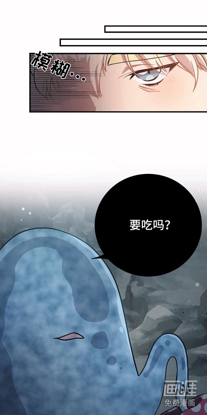第4章：带回洞穴