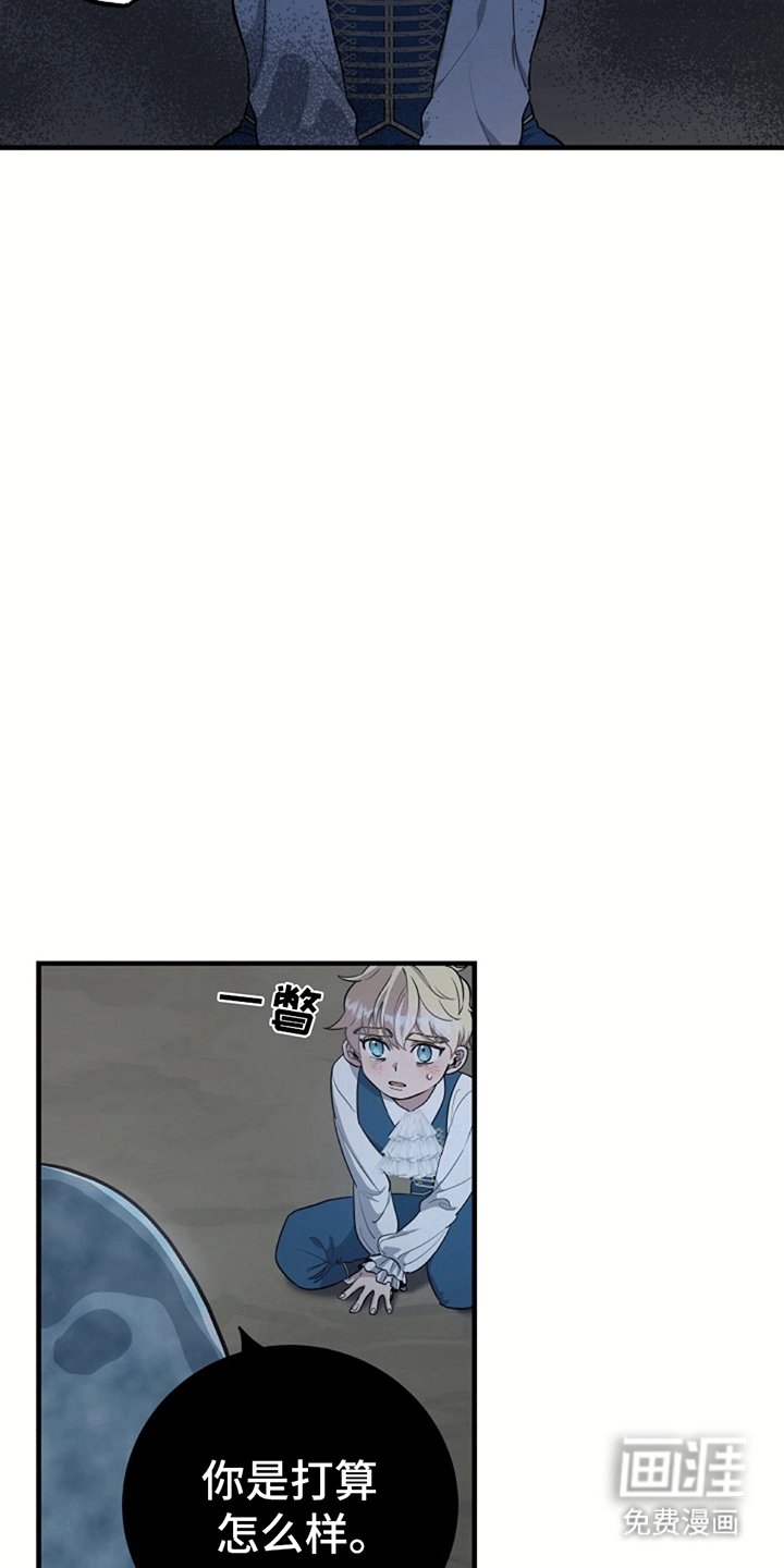 第4章：带回洞穴