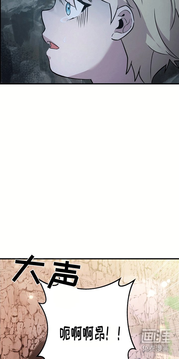 第4章：带回洞穴